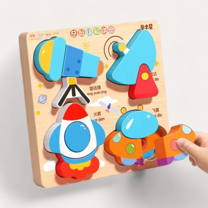 Montessori houten puzzels Montessori & Speelgoed