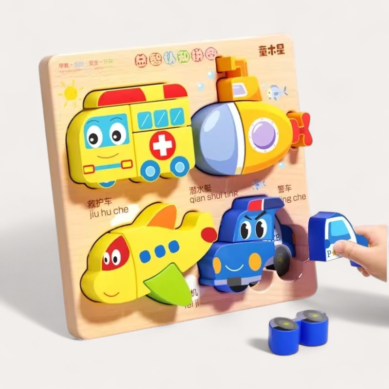 Montessori houten puzzels Montessori & Speelgoed