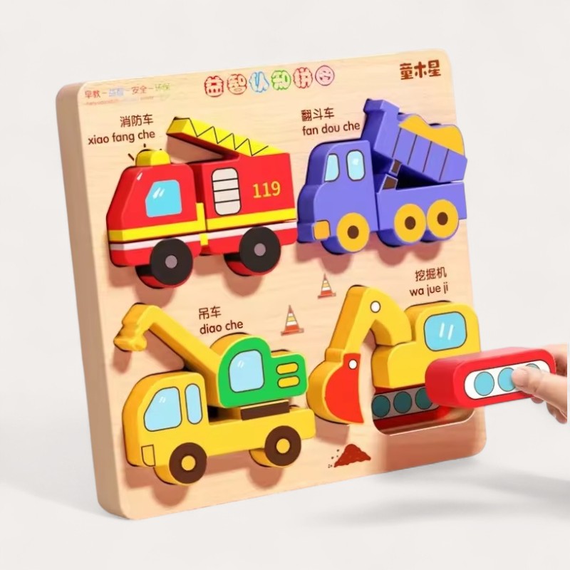 Montessori houten puzzels Montessori & Speelgoed